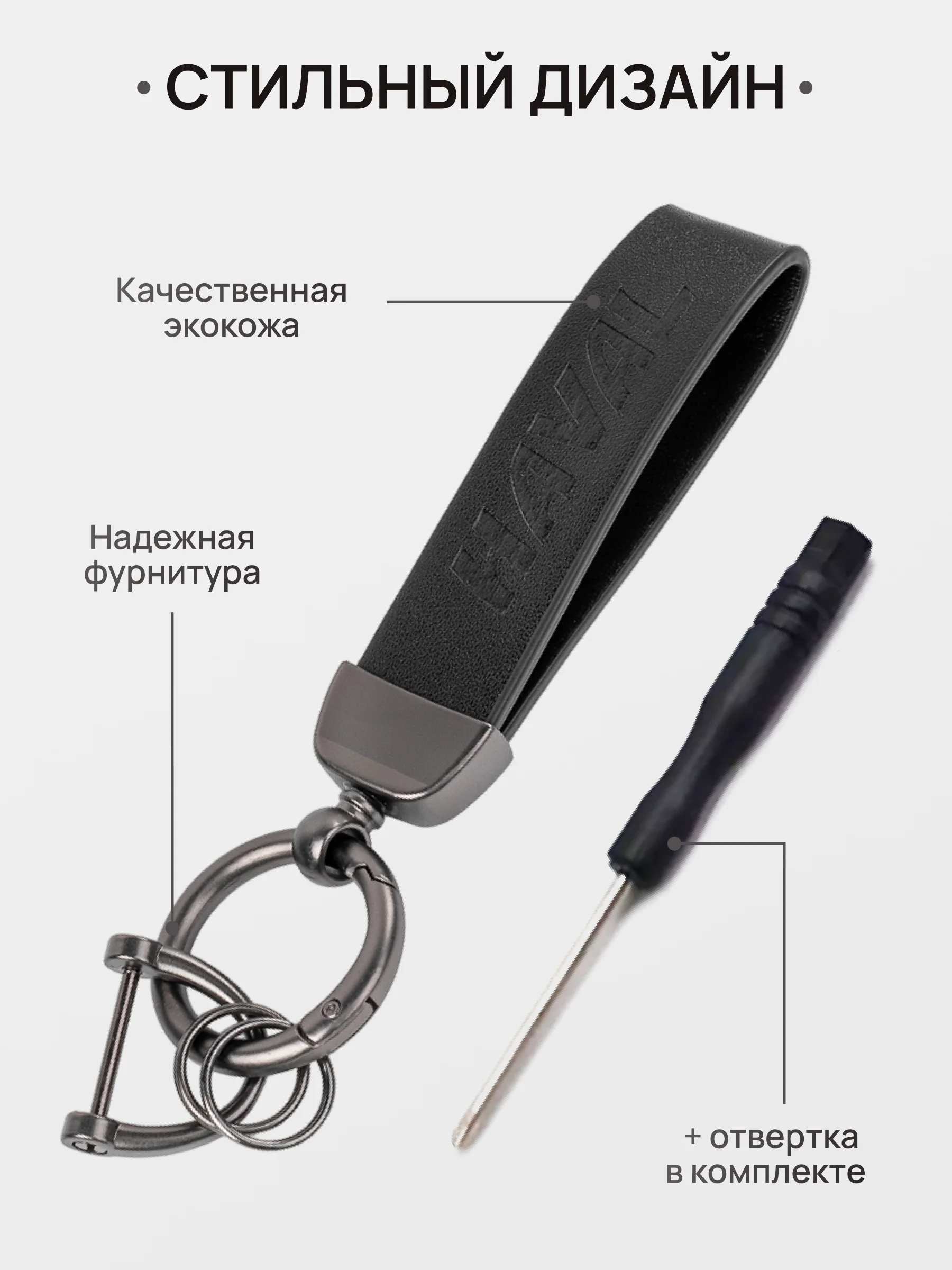 Конфетный брелок для ключей автомобиля, кожаный, Лада, KIA, Volkswagen, Mazda, Toyota, Hyundai, Audi