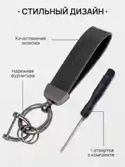 Коричневый брелок для ключей автомобиля, кожаный, Лада, KIA, Volkswagen, Mazda, Toyota, Hyundai, Audi