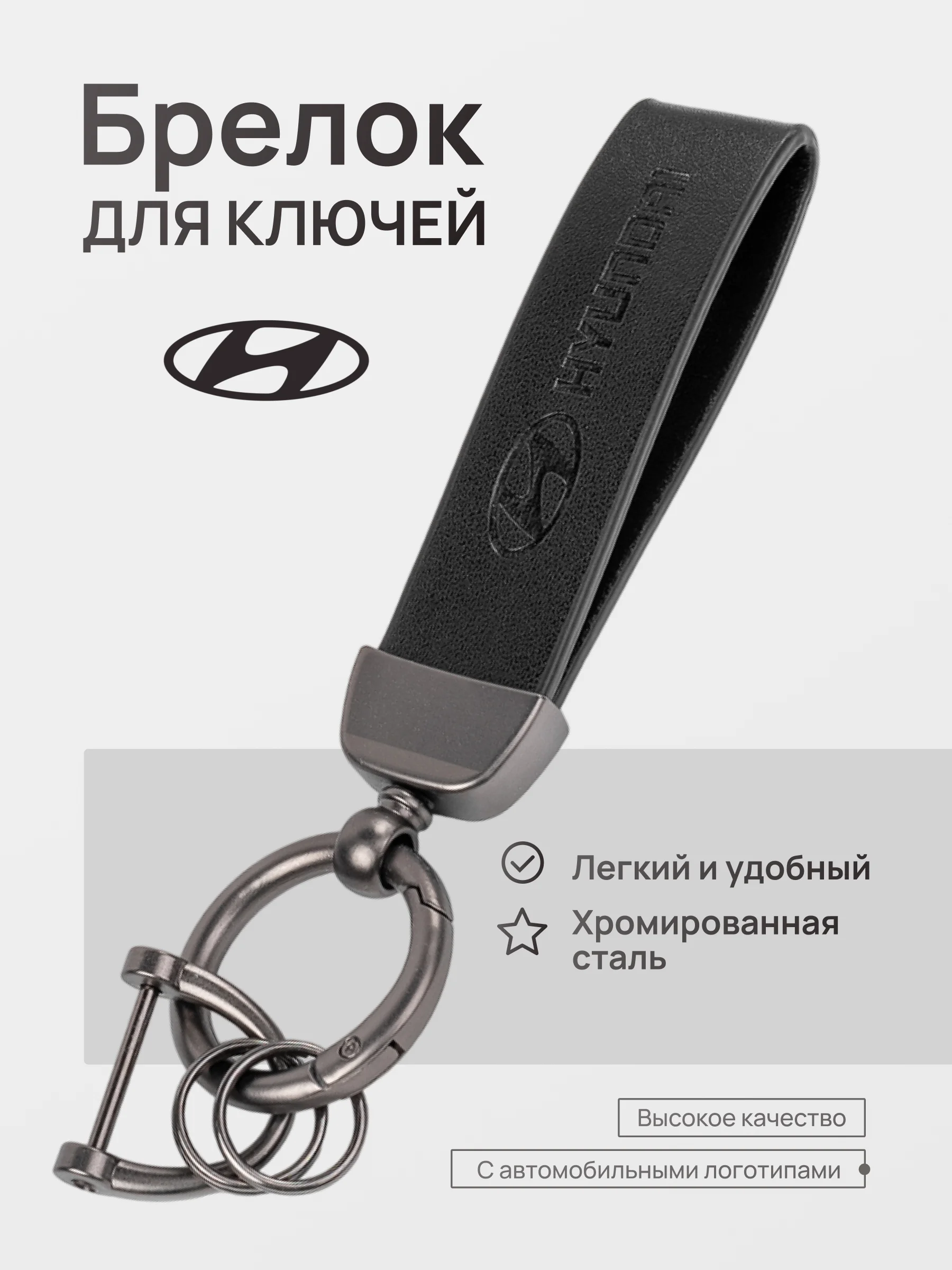 Кораллово-розовый брелок для ключей автомобиля, кожаный, Лада, KIA, Volkswagen, Mazda, Toyota, Hyundai, Audi
