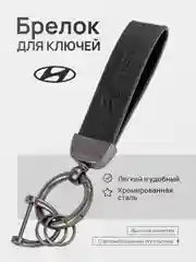 Кораллово-розовый брелок для ключей автомобиля, кожаный, Лада, KIA, Volkswagen, Mazda, Toyota, Hyundai, Audi