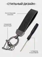 Кораллово-розовый брелок для ключей автомобиля, кожаный, Лада, KIA, Volkswagen, Mazda, Toyota, Hyundai, Audi