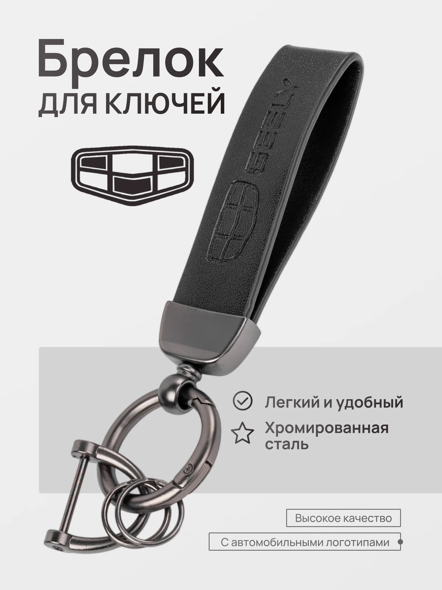 Бирюзовый брелок для ключей автомобиля, кожаный, Лада, KIA, Volkswagen, Mazda, Toyota, Hyundai, Audi