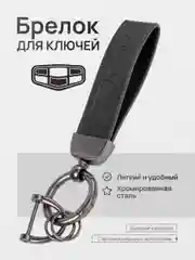 Бирюзовый брелок для ключей автомобиля, кожаный, Лада, KIA, Volkswagen, Mazda, Toyota, Hyundai, Audi