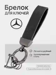 Горчичный брелок для ключей автомобиля, кожаный, Лада, KIA, Volkswagen, Mazda, Toyota, Hyundai, Audi