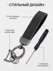 Горчичный брелок для ключей автомобиля, кожаный, Лада, KIA, Volkswagen, Mazda, Toyota, Hyundai, Audi