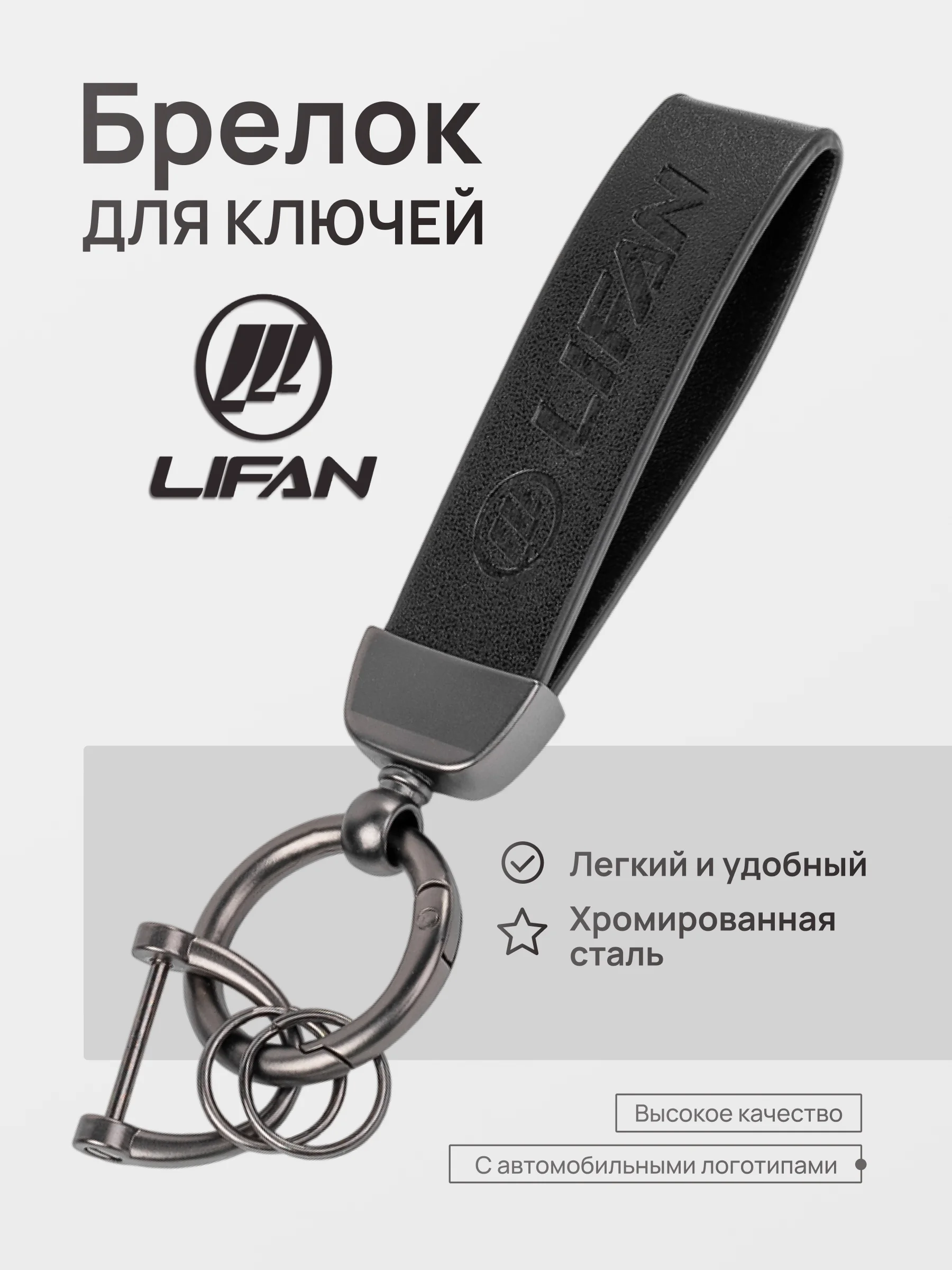 Вишнёвый брелок для ключей автомобиля, кожаный, Лада, KIA, Volkswagen, Mazda, Toyota, Hyundai, Audi