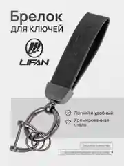 Вишнёвый брелок для ключей автомобиля, кожаный, Лада, KIA, Volkswagen, Mazda, Toyota, Hyundai, Audi