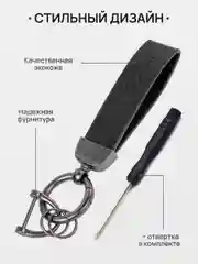 Вишнёвый брелок для ключей автомобиля, кожаный, Лада, KIA, Volkswagen, Mazda, Toyota, Hyundai, Audi