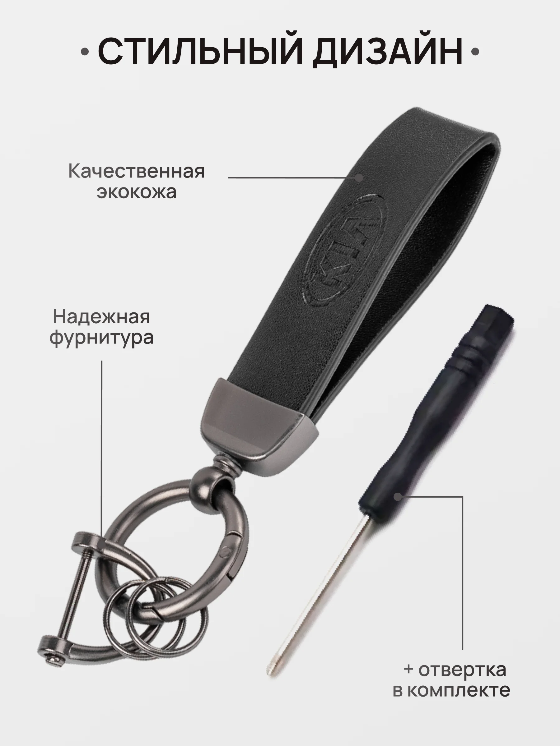 Бордовый брелок для ключей автомобиля, кожаный, Лада, KIA, Volkswagen, Mazda, Toyota, Hyundai, Audi