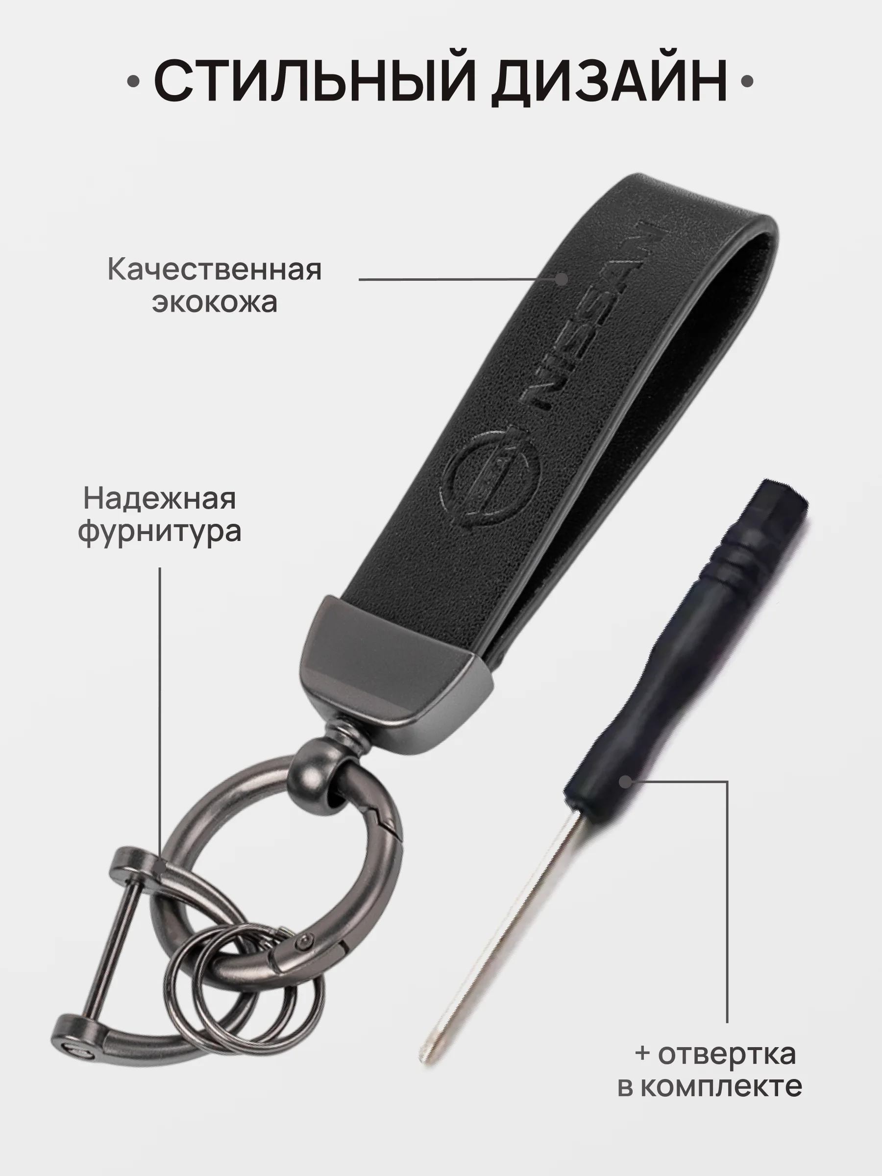 Зеленый брелок для ключей автомобиля, кожаный, Лада, KIA, Volkswagen, Mazda, Toyota, Hyundai, Audi