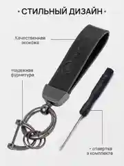 Зеленый брелок для ключей автомобиля, кожаный, Лада, KIA, Volkswagen, Mazda, Toyota, Hyundai, Audi
