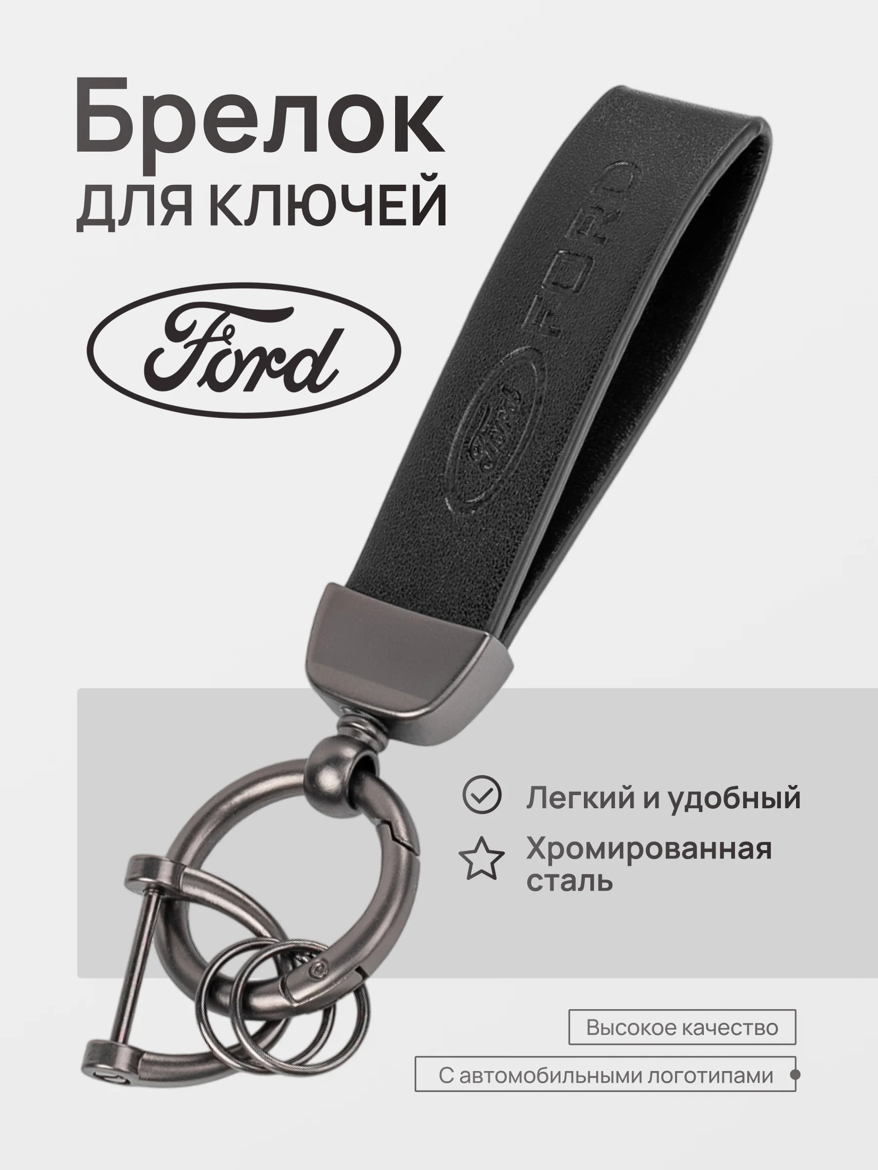 Карамельный брелок для ключей автомобиля, кожаный, Лада, KIA, Volkswagen, Mazda, Toyota, Hyundai, Audi