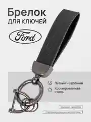Карамельный брелок для ключей автомобиля, кожаный, Лада, KIA, Volkswagen, Mazda, Toyota, Hyundai, Audi