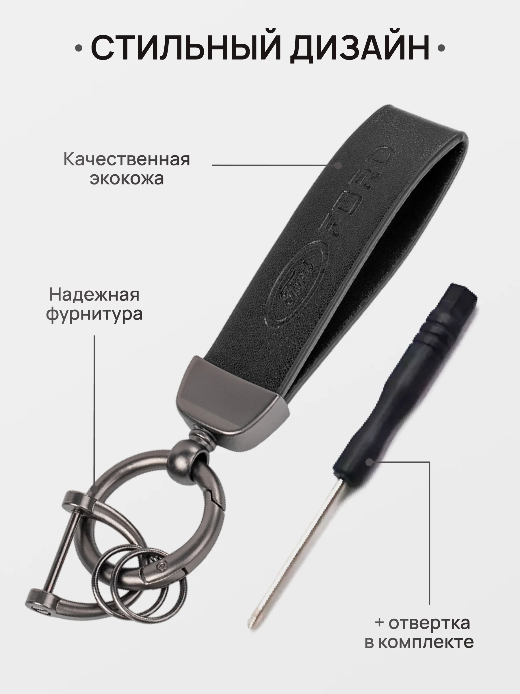 Карамельный брелок для ключей автомобиля, кожаный, Лада, KIA, Volkswagen, Mazda, Toyota, Hyundai, Audi