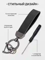 Карамельный брелок для ключей автомобиля, кожаный, Лада, KIA, Volkswagen, Mazda, Toyota, Hyundai, Audi