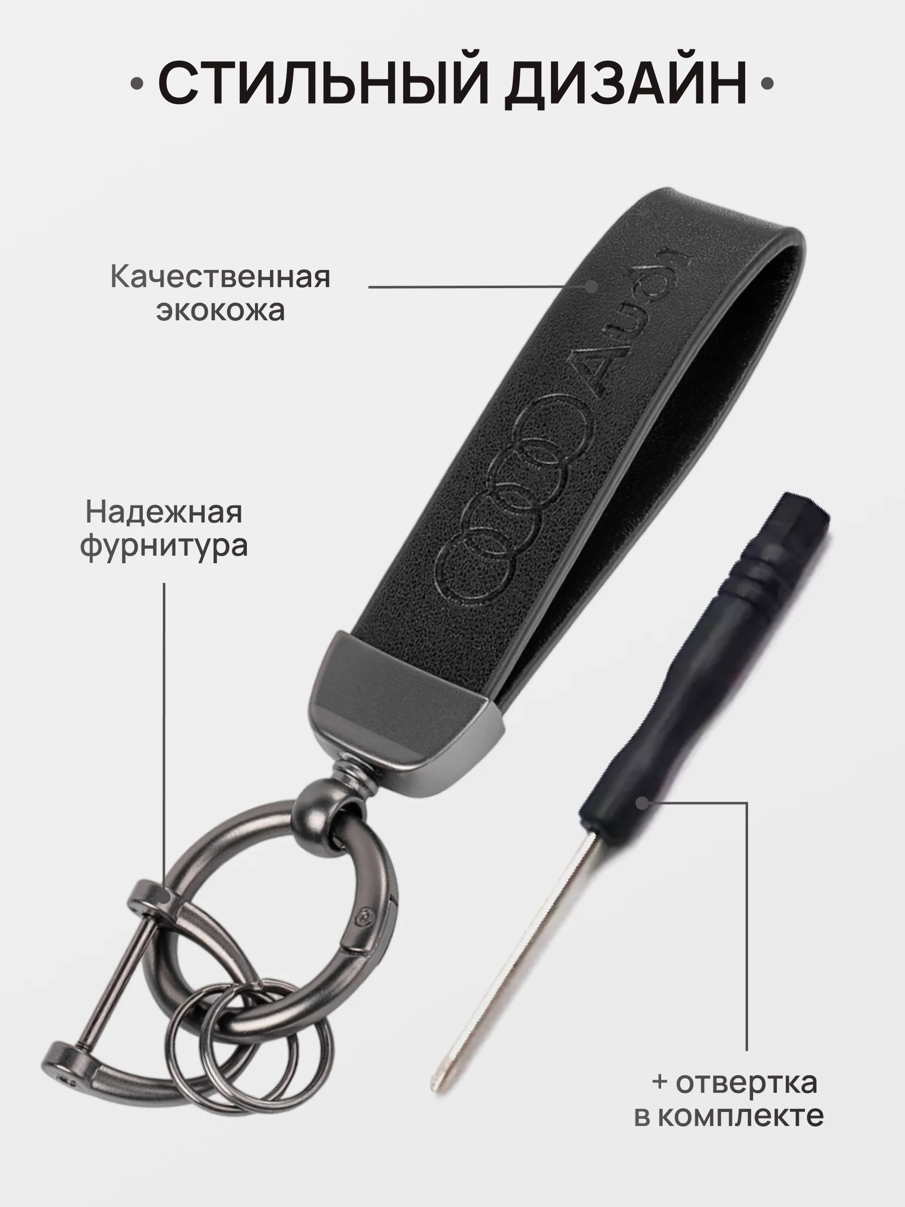 Аметистовый брелок для ключей автомобиля, кожаный, Лада, KIA, Volkswagen, Mazda, Toyota, Hyundai, Audi