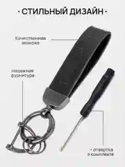 Аметистовый брелок для ключей автомобиля, кожаный, Лада, KIA, Volkswagen, Mazda, Toyota, Hyundai, Audi