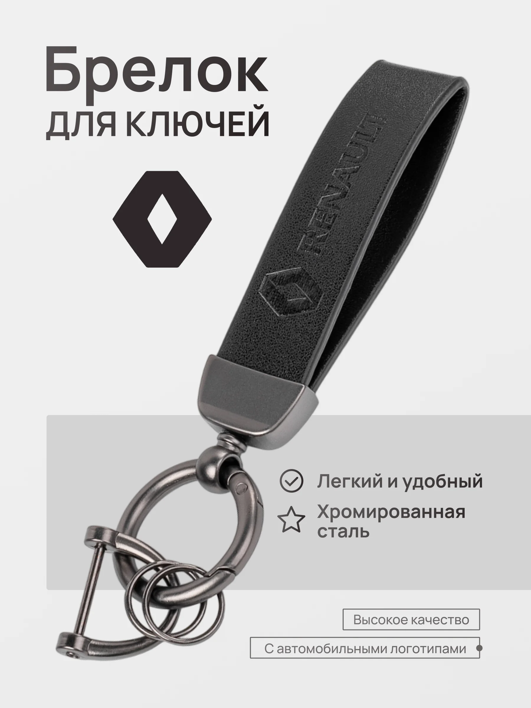 Золотистый хаки брелок для ключей автомобиля, кожаный, Лада, KIA, Volkswagen, Mazda, Toyota, Hyundai, Audi