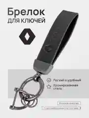 Золотистый хаки брелок для ключей автомобиля, кожаный, Лада, KIA, Volkswagen, Mazda, Toyota, Hyundai, Audi