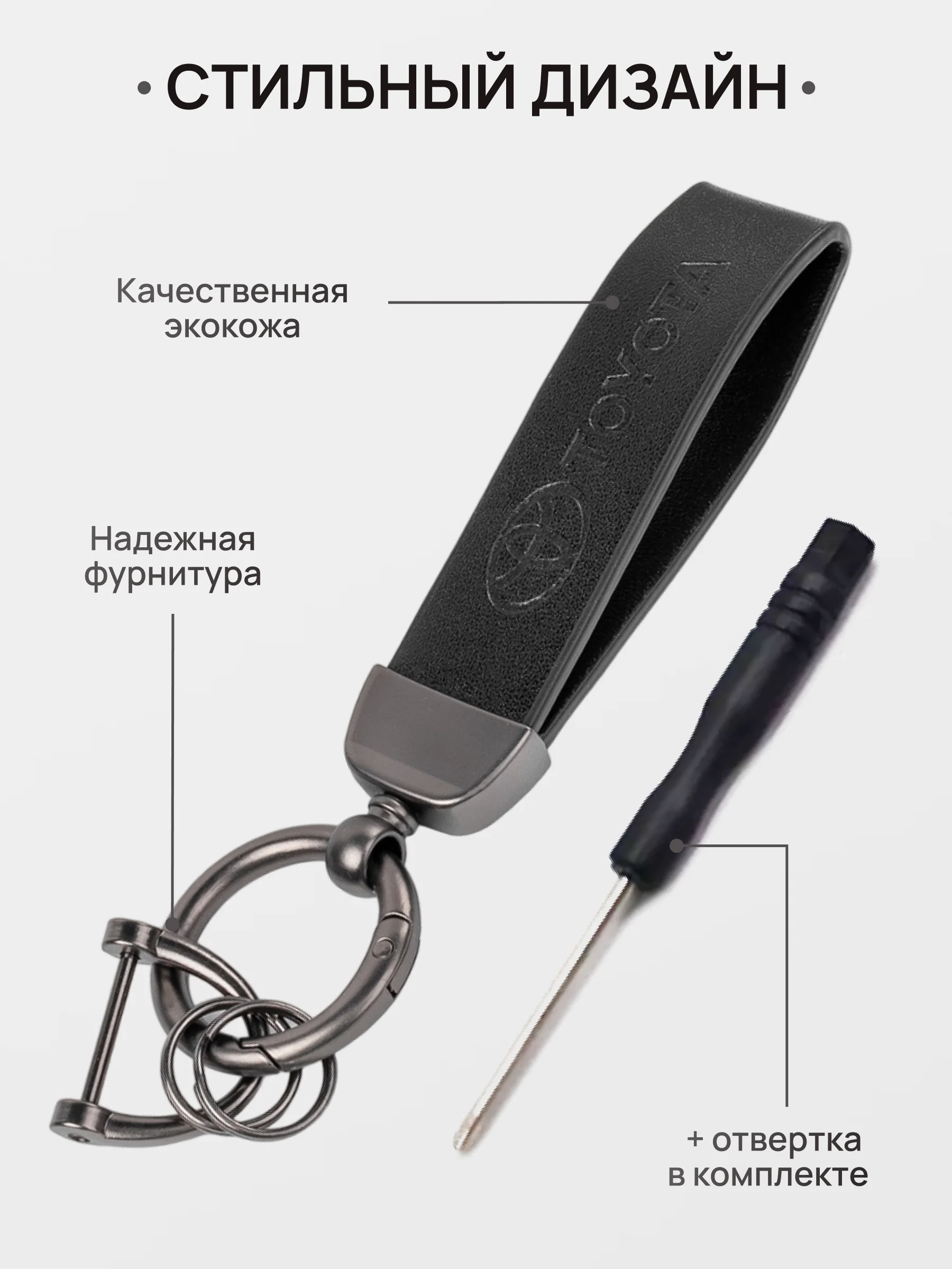 Индиго брелок для ключей автомобиля, кожаный, Лада, KIA, Volkswagen, Mazda, Toyota, Hyundai, Audi