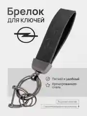 Зелёный хаки брелок для ключей автомобиля, кожаный, Лада, KIA, Volkswagen, Mazda, Toyota, Hyundai, Audi
