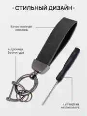 Зелёный хаки брелок для ключей автомобиля, кожаный, Лада, KIA, Volkswagen, Mazda, Toyota, Hyundai, Audi