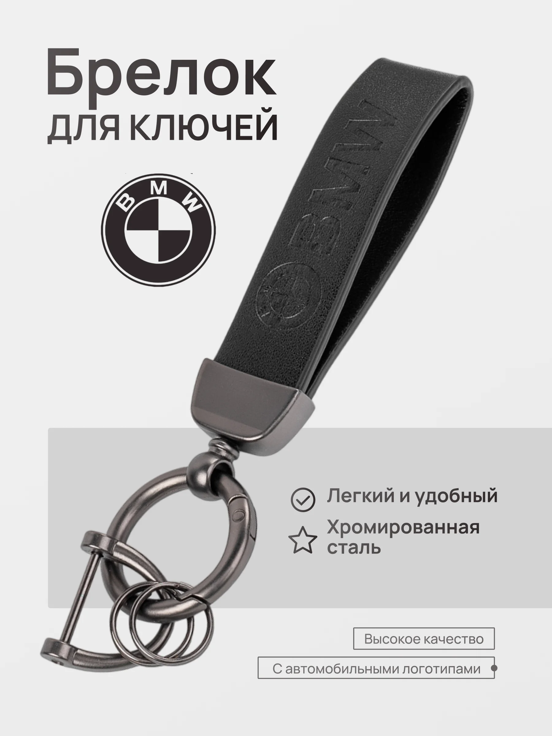 Багровый брелок для ключей автомобиля, кожаный, Лада, KIA, Volkswagen, Mazda, Toyota, Hyundai, Audi