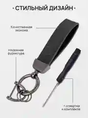 Багровый брелок для ключей автомобиля, кожаный, Лада, KIA, Volkswagen, Mazda, Toyota, Hyundai, Audi