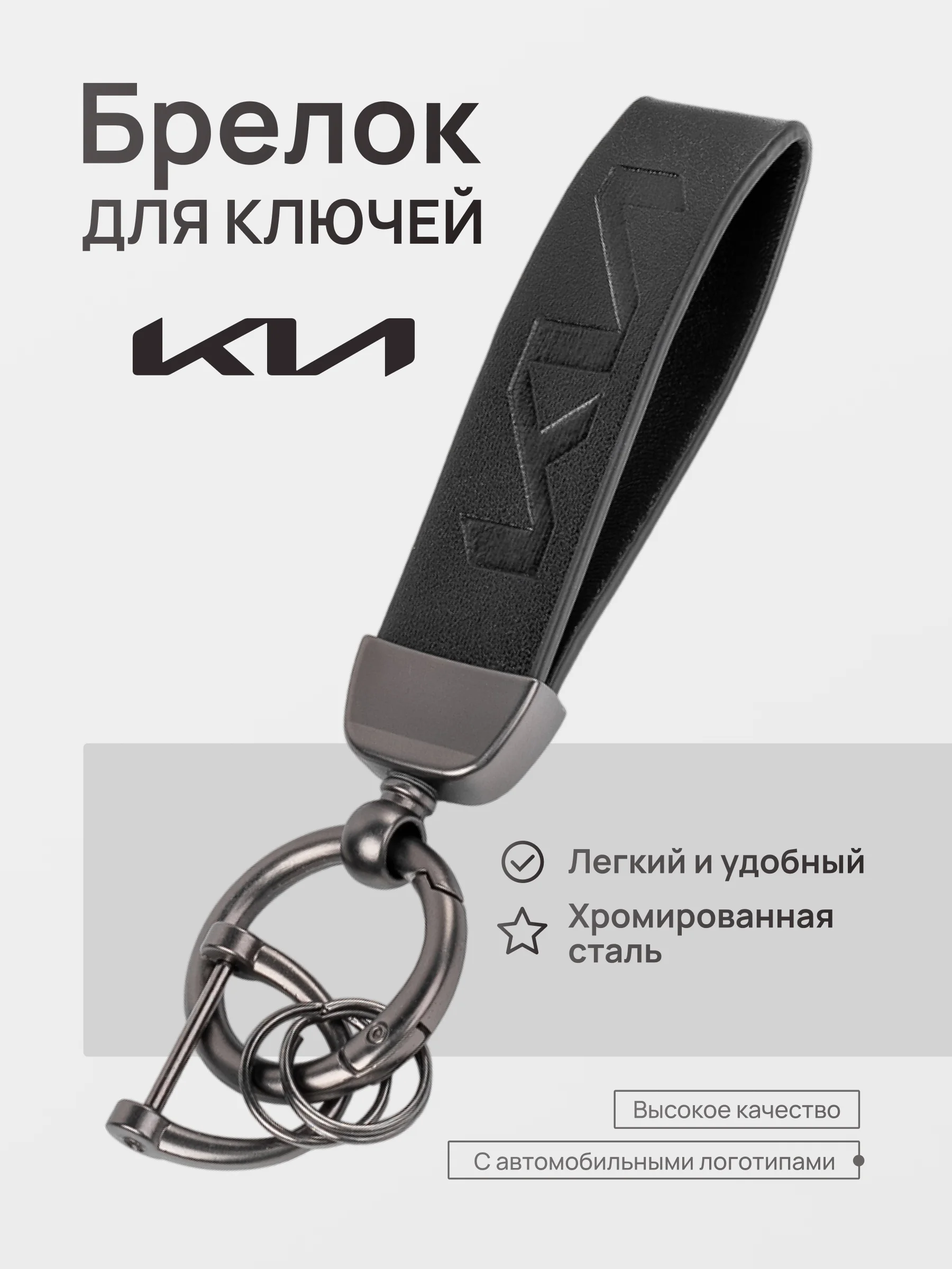Бронзовый брелок для ключей автомобиля, кожаный, Лада, KIA, Volkswagen, Mazda, Toyota, Hyundai, Audi