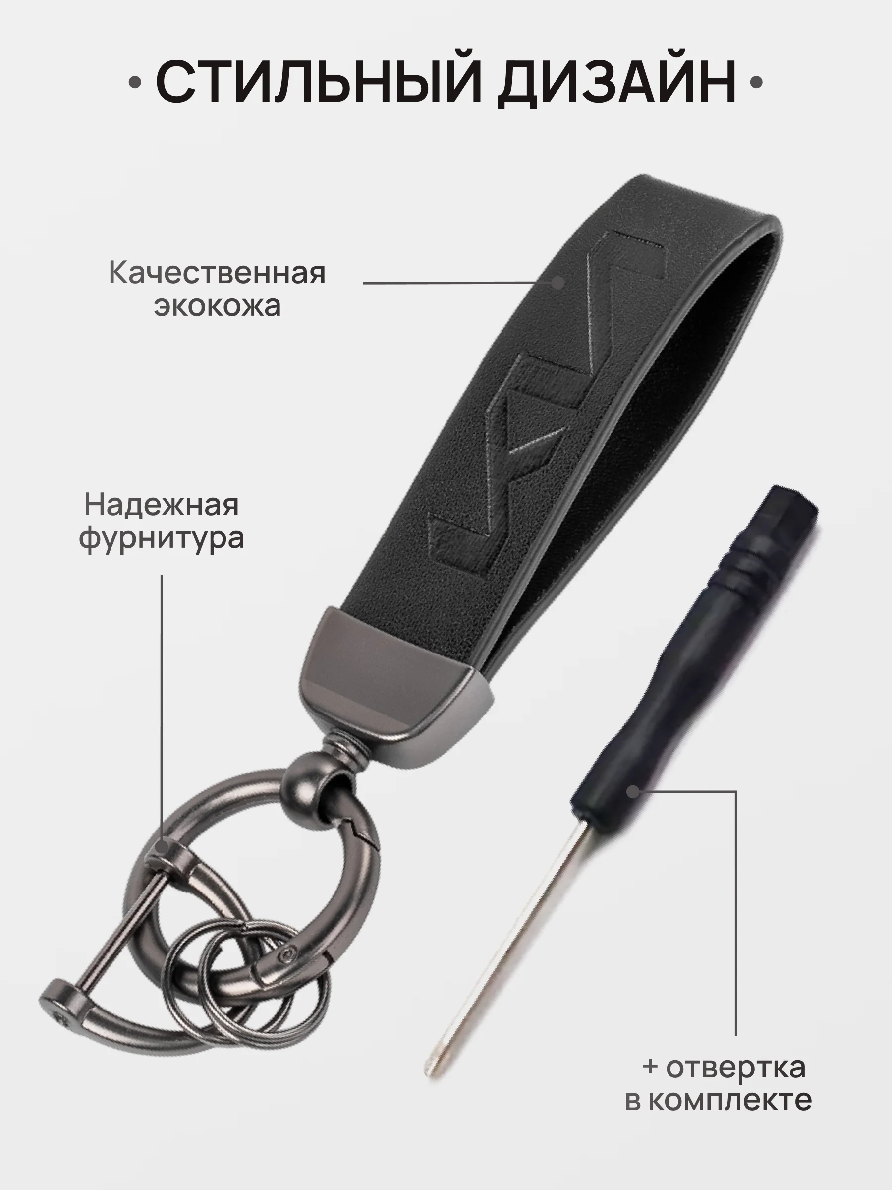 Бронзовый брелок для ключей автомобиля, кожаный, Лада, KIA, Volkswagen, Mazda, Toyota, Hyundai, Audi