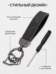 Бронзовый брелок для ключей автомобиля, кожаный, Лада, KIA, Volkswagen, Mazda, Toyota, Hyundai, Audi