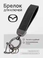 Голубой брелок для ключей автомобиля, кожаный, Лада, KIA, Volkswagen, Mazda, Toyota, Hyundai, Audi