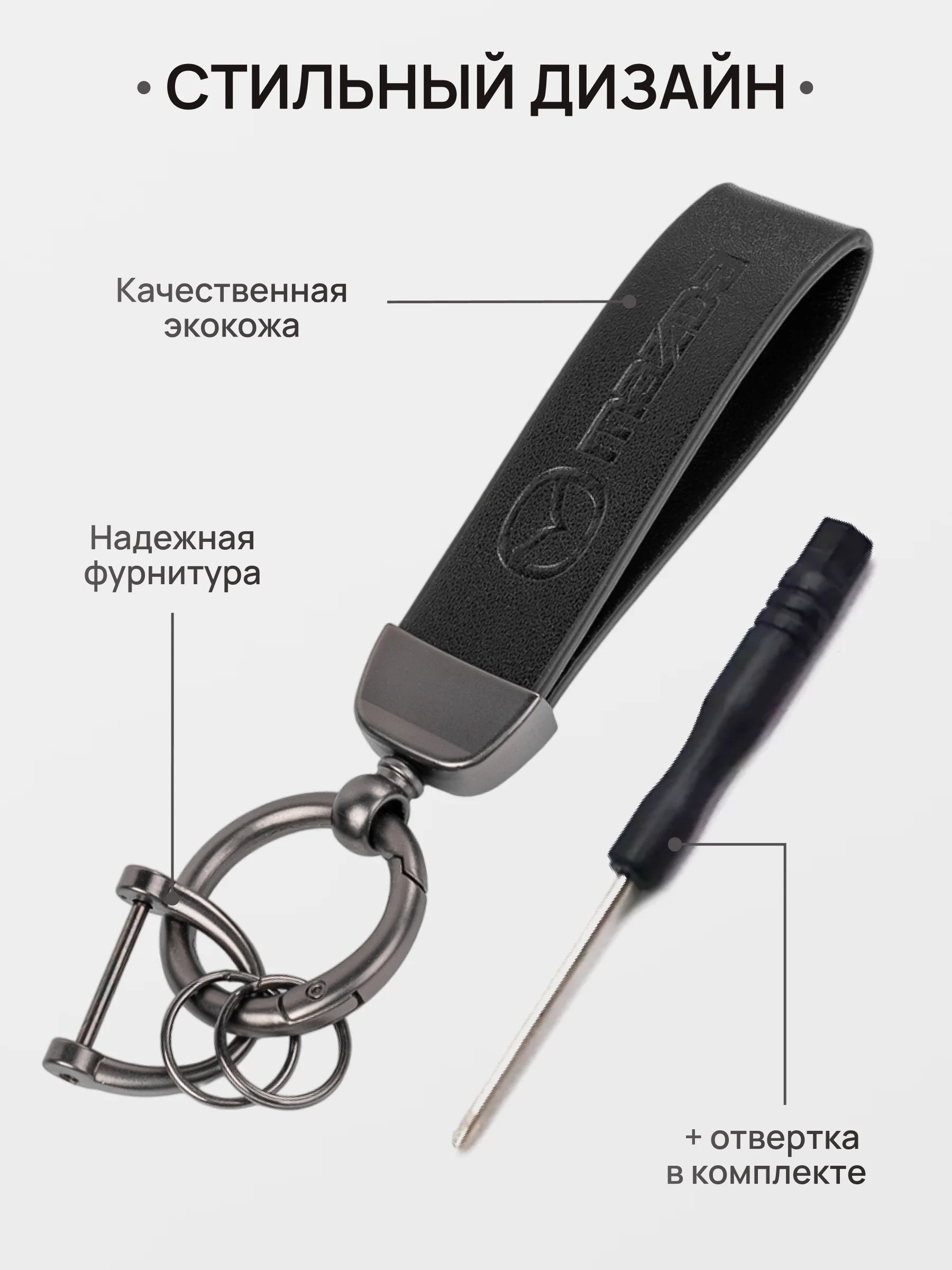 Голубой брелок для ключей автомобиля, кожаный, Лада, KIA, Volkswagen, Mazda, Toyota, Hyundai, Audi