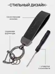 Голубой брелок для ключей автомобиля, кожаный, Лада, KIA, Volkswagen, Mazda, Toyota, Hyundai, Audi