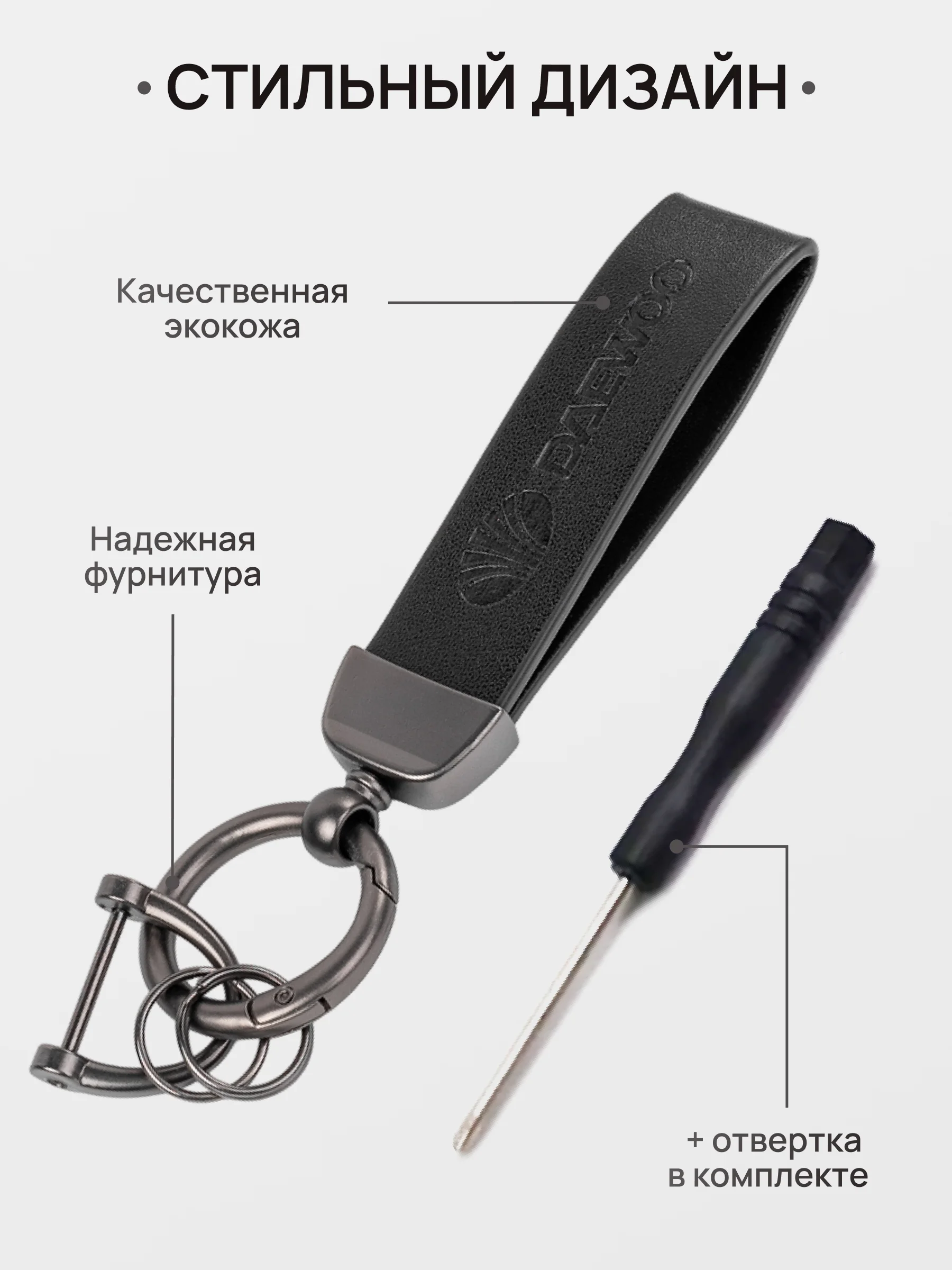 Белый брелок для ключей автомобиля, кожаный, Лада, KIA, Volkswagen, Mazda, Toyota, Hyundai, Audi