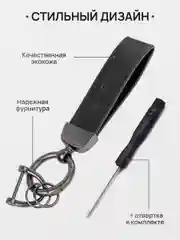 Белый брелок для ключей автомобиля, кожаный, Лада, KIA, Volkswagen, Mazda, Toyota, Hyundai, Audi