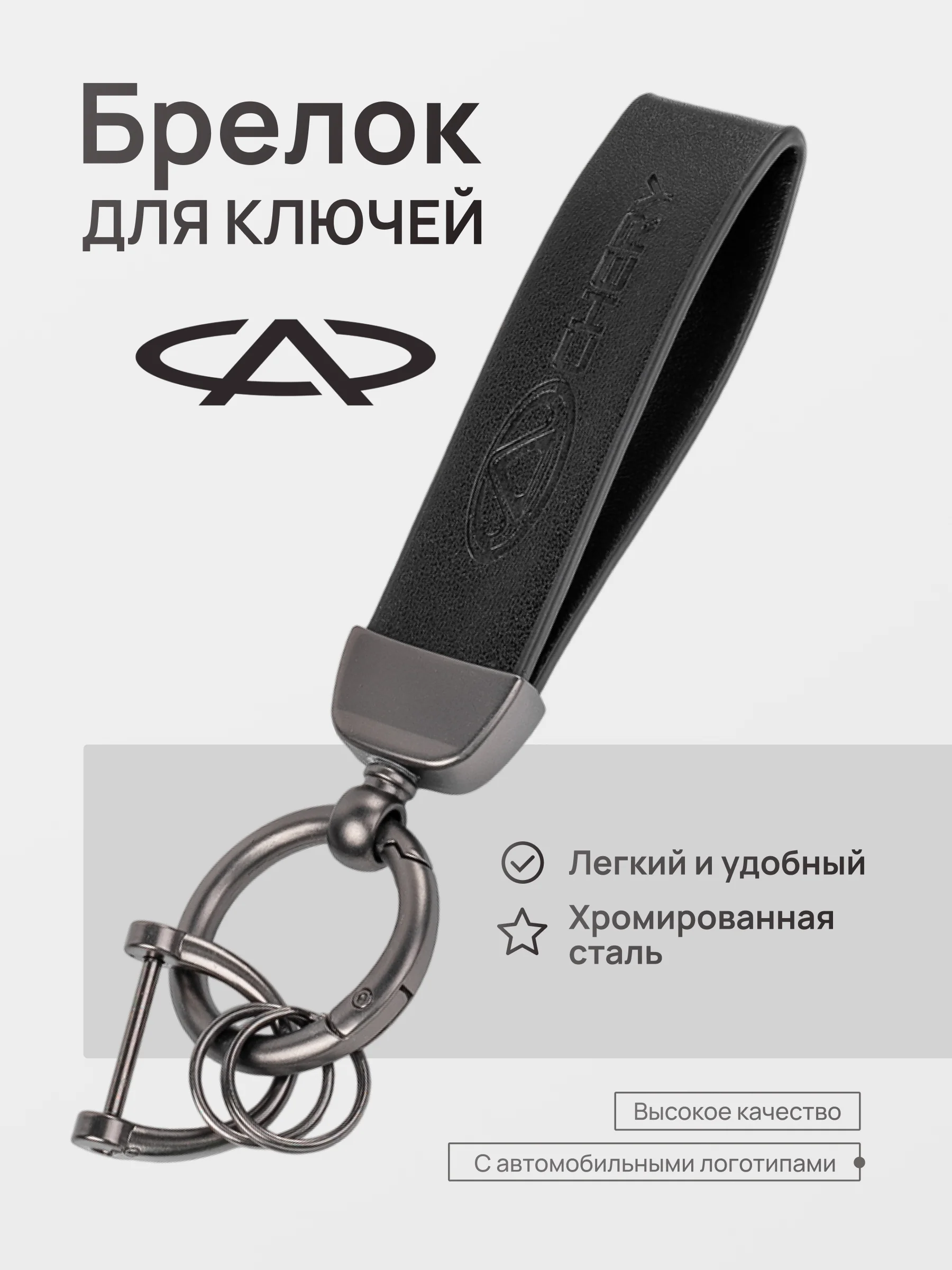 Коралловый меланж брелок для ключей автомобиля, кожаный, Лада, KIA, Volkswagen, Mazda, Toyota, Hyundai, Audi