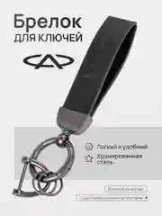 Коралловый меланж брелок для ключей автомобиля, кожаный, Лада, KIA, Volkswagen, Mazda, Toyota, Hyundai, Audi