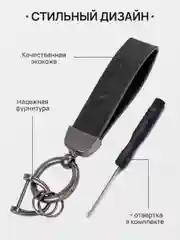Коралловый меланж брелок для ключей автомобиля, кожаный, Лада, KIA, Volkswagen, Mazda, Toyota, Hyundai, Audi