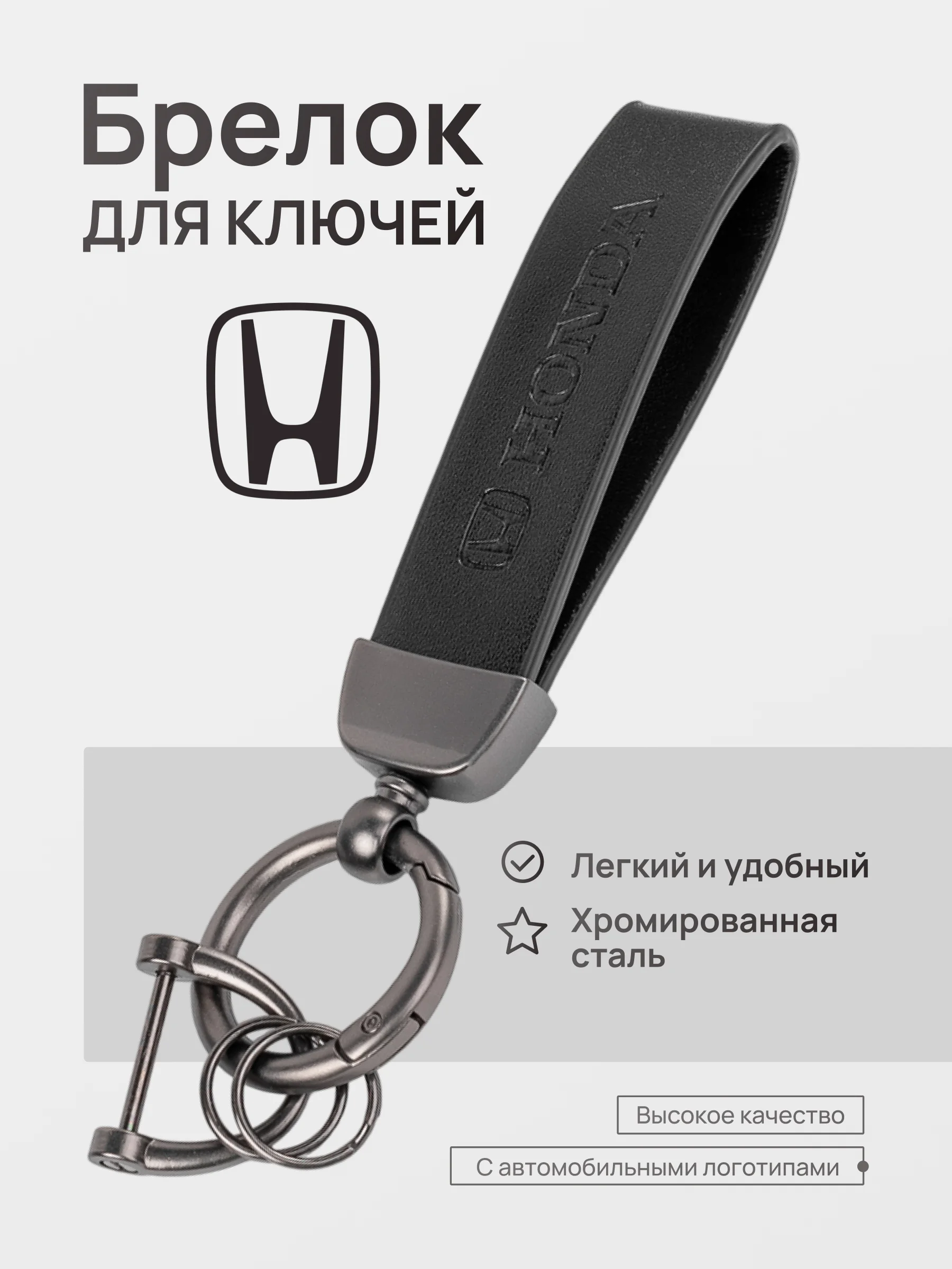 Коралловый брелок для ключей автомобиля, кожаный, Лада, KIA, Volkswagen, Mazda, Toyota, Hyundai, Audi