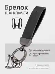 Коралловый брелок для ключей автомобиля, кожаный, Лада, KIA, Volkswagen, Mazda, Toyota, Hyundai, Audi