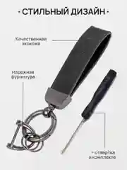 Коралловый брелок для ключей автомобиля, кожаный, Лада, KIA, Volkswagen, Mazda, Toyota, Hyundai, Audi