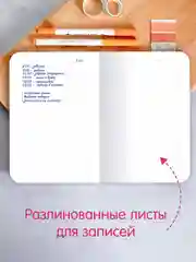 Голубой блокнот в линию 40 листов А5. Аниме и Ван Гог. Проф-Пресс