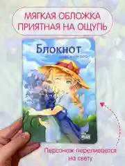 Голубой блокнот в линию 40 листов А5. Аниме и Ван Гог. Проф-Пресс