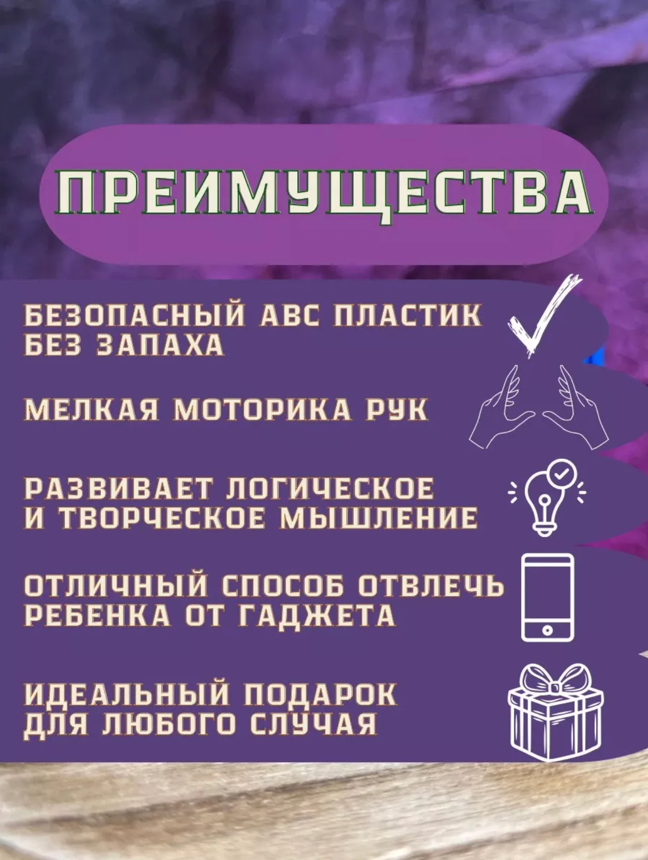 Серый 3д конструктор из мини блоков более 10 видов, развивающий