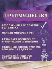 Серый 3д конструктор из мини блоков более 10 видов, развивающий
