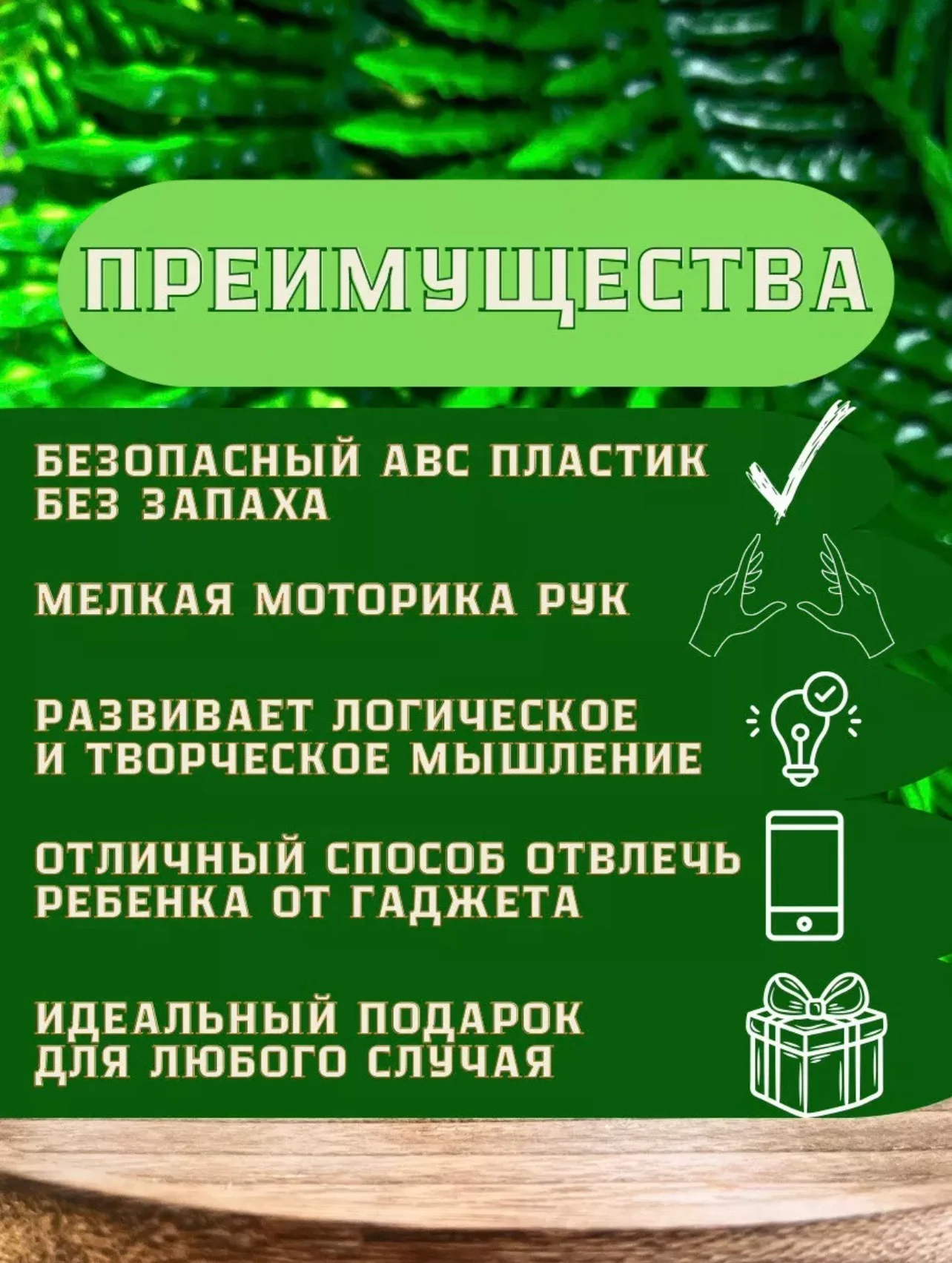 Белый 3д конструктор из мини блоков более 10 видов, развивающий