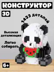 Черный 3д конструктор из мини блоков более 10 видов, развивающий
