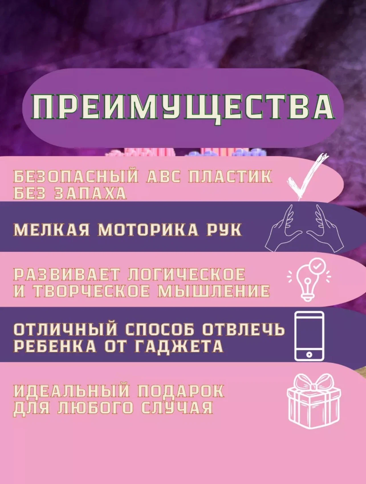 Черный 3д конструктор из мини блоков более 10 видов, развивающий