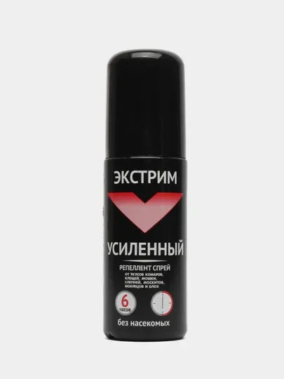 Черный средство от насекомых,комаров,клещей репеллент спрей "Экстрим Усиленный"